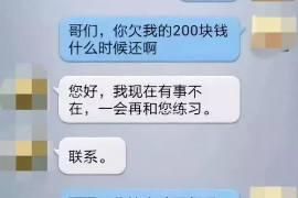 天门专业要账公司